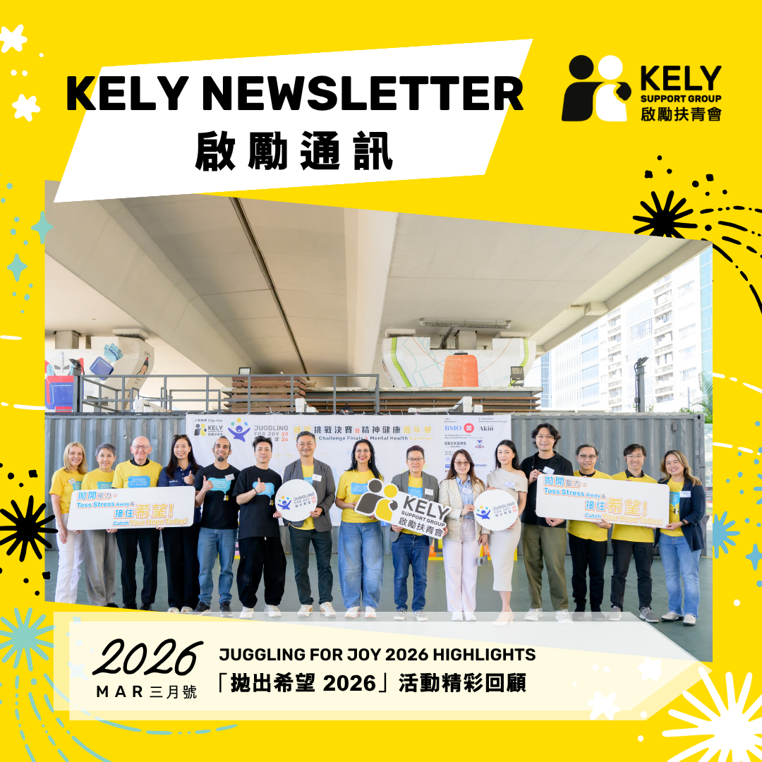 202603 Newsletter Cover - Email (1)