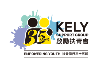 KELY 35th_logo_main